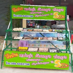 หม่าล่า คิดเอง ทำเอง