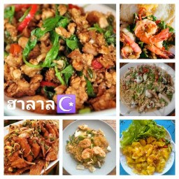 ร้านอาหารอิสลาม(นินา)
