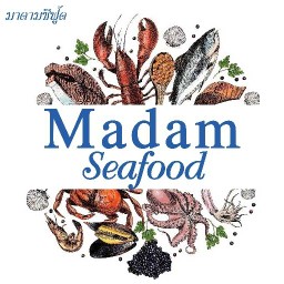 Madam Seafood White alley