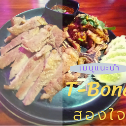 MENU_1275386oq_1652745410