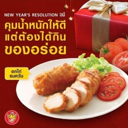 Five Star โลตัสโกเฟรช เขาตาโล 3