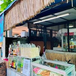 โอวันตินเย็น