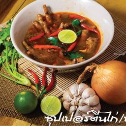 ซุปเปอร์ตีนไก่