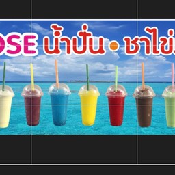 Rose น้ำปั่น ชาไข่มุก