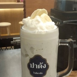 นมสดกล้วยหอมทองปั่น