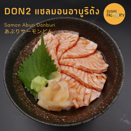 แซลมอนอาบูริด้ง