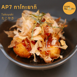 ทาโกะยากิ