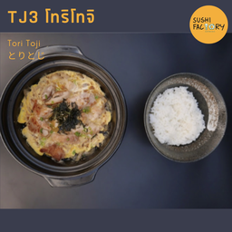 โทริโทจิ
