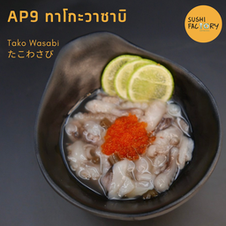 ทาโกะวาซาบิ