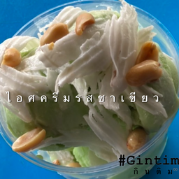 ไอศครีมชาเขียว