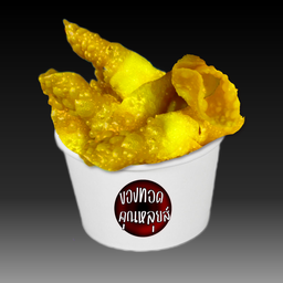 ของทอดเมียคุณหลุยส์