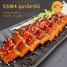 อุนางิซาชิมิ