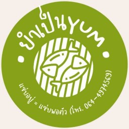 ยำเป็นYUM