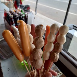 ชุดรวมลูกชิ้น 10 ไม้