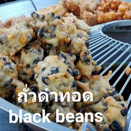 ถั่วดำทอด