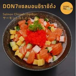 แซลมอนชิราชิด้ง