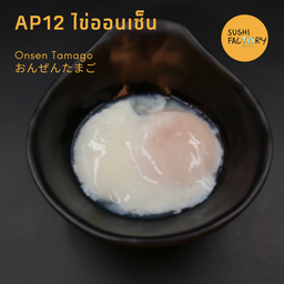 ไข่ออนเซ็น