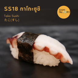 ทาโกะซูชิ