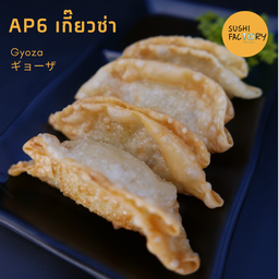เกี๊ยวซ่า