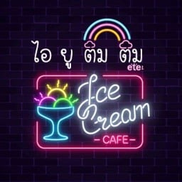 I You โรตี(I you bingsu cafe) I you roti