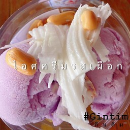 ไอศครีมรสเผือก
