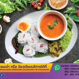 TOP24 ขนมจีนเส้นสดและแซนวิชอบร้อน2 วิภาวดี 16