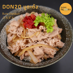 บูตะด้ง