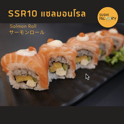 แซลมอนโรล