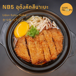 อุด้งคัตสึนาเบะ