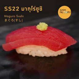 มากุโร่ซูชิ