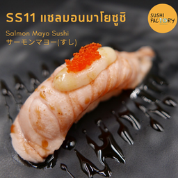 แซลมอนมาโยซูชิ