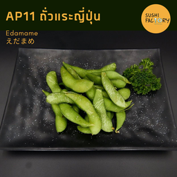 ถั่วแระญี่ปุ่น
