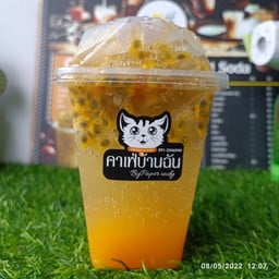 คาเฟ่อินดี้บ้านฉัน