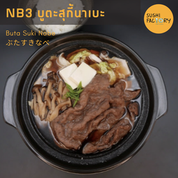 บูตะสุกี้นาเบะ
