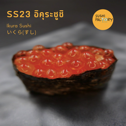 อิคุระซูชิ