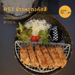 ข้าวหมูทงคัตสึ
