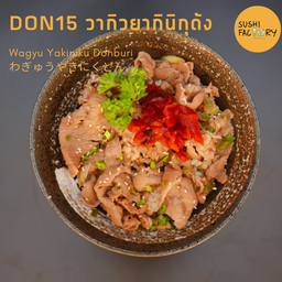 วากิวยากินิกุด้ง