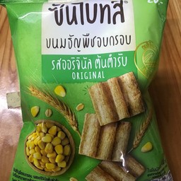 ซันไบทส์ รถ Original ต้นตำรับ 56กรัม