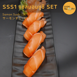 แซลมอนซูชิ SET