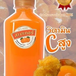 i Am fruit-ผลไม้ปอกพร้อมทาน