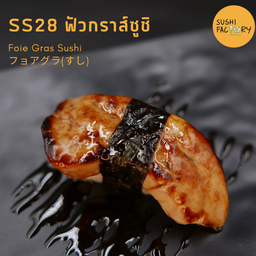 ฟัวกราส์ซูชิ