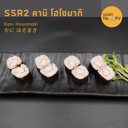คานิ โฮโซมากิ