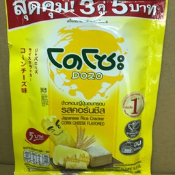 โดโซะ รสคอร์นชีส