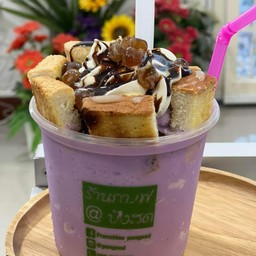 ปังเย็น เผือกหอมนมสด