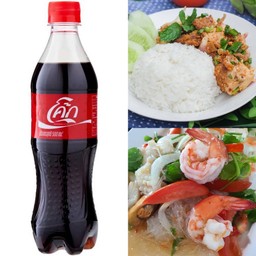 [อร่อยซ่ากับโค้ก] ยำวุ้นเส้นทะเล+ข้าวยำไก่แซ่บ +  โค้ก ออริจินัล (ขวด)