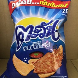 ตะวัน รส หมึกสามรส