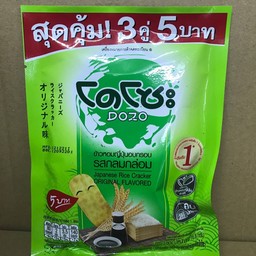 โดโซะ รสกลมกล่อม