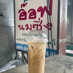 เนสกาแฟนมสดเย็น
