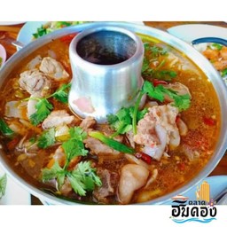 ต้มแซ่บ
