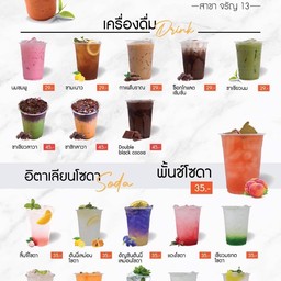 ขนมคลีน-คีโต by kanom cleans Kanom cleans